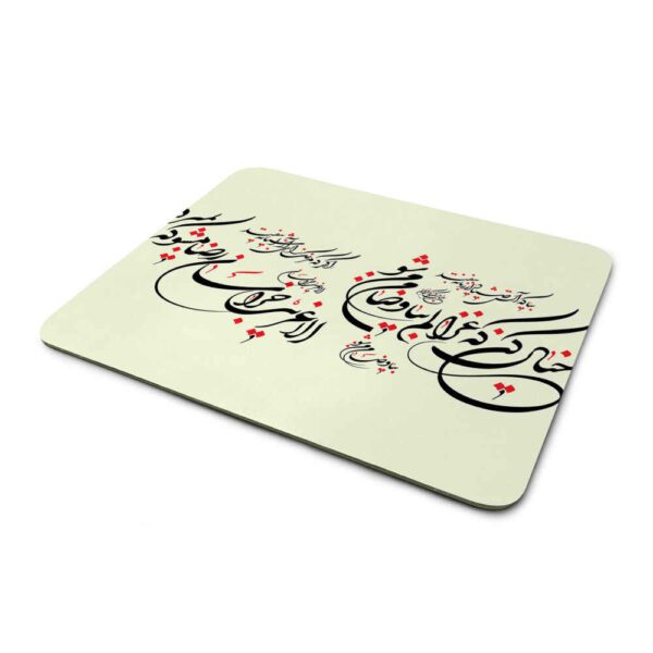 Price and Buy Desk Mouse Pad Artisanal Persian Calligraphy Pattern Khial_68fc1008bb931.jpeg Price and Buy Desk Mouse Pad Artisanal Persian Calligraphy Pattern Khial