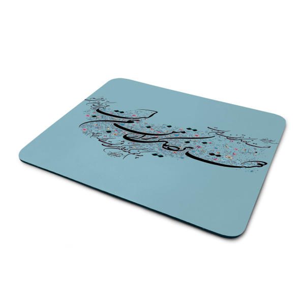 Price and Buy Desk Mouse Pad Artisanal Persian Calligraphy Pattern Light Blue_68f53d7f6dfc2.jpeg Price and Buy Desk Mouse Pad Artisanal Persian Calligraphy Pattern Light Blue