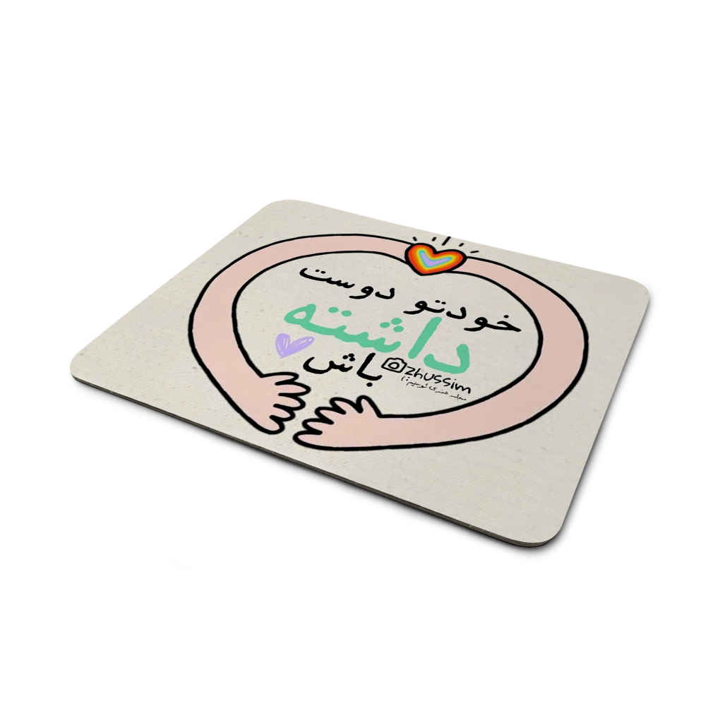 Price and Buy Desk Mouse Pad Artisanal Persian Calligraphy Pattern Love Yourself