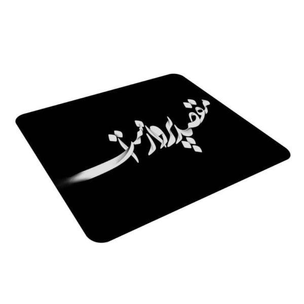 Price and Buy Desk Mouse Pad Artisanal Persian Calligraphy Pattern Parvaz_68fc0fa9bd316.jpeg Price and Buy Desk Mouse Pad Artisanal Persian Calligraphy Pattern Parvaz
