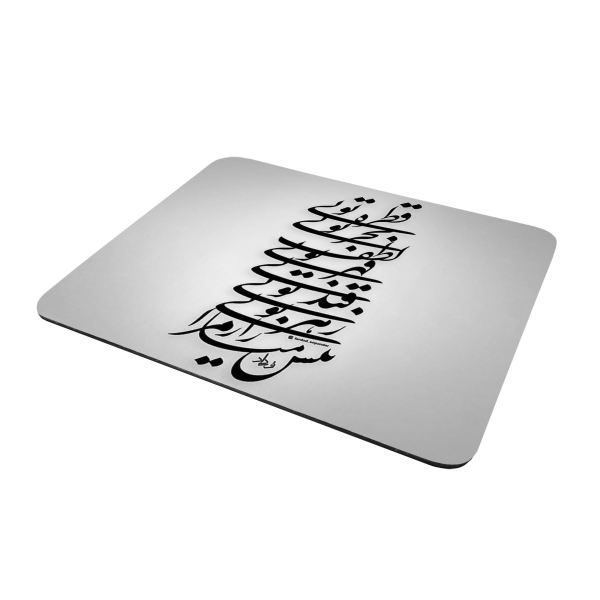 Price and Buy Desk Mouse Pad Artisanal Persian Calligraphy Pattern Poem_68f53db3397cb.jpeg Price and Buy Desk Mouse Pad Artisanal Persian Calligraphy Pattern Poem