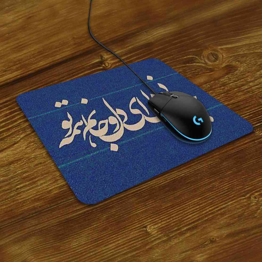 Price and Buy Desk Mouse Pad Artisanal Persian Calligraphy Pattern Poem - Image 3