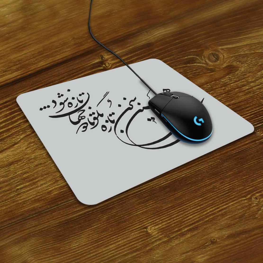 Price and Buy Desk Mouse Pad Artisanal Persian Calligraphy Pattern Sokhan - Image 3