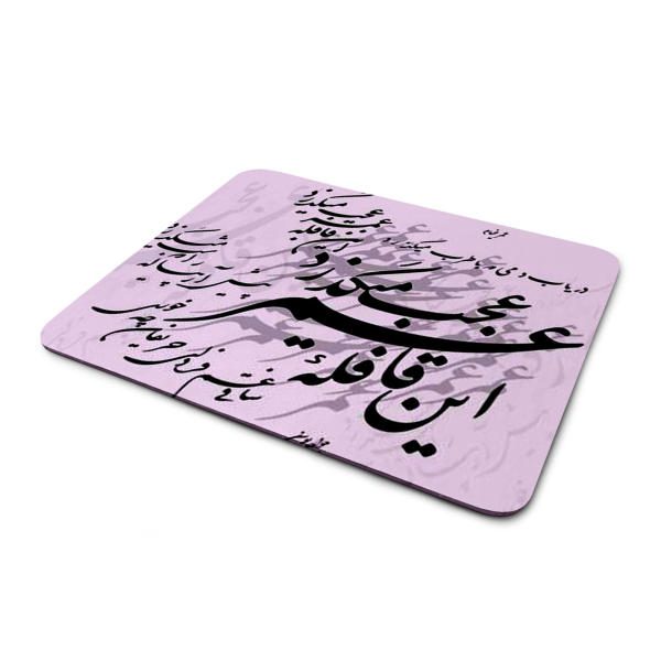 Price and Buy Desk Mouse Pad Artisanal Persian Calligraphy Pattern_68f53da5a3985.jpeg Price and Buy Desk Mouse Pad Artisanal Persian Calligraphy Pattern