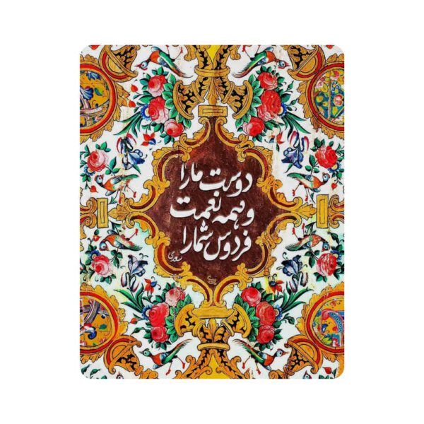 Price and Buy Desk Mouse Pad Artisanal Persian Floral Pattern_68fc0f9842ab3.jpeg Price and Buy Desk Mouse Pad Artisanal Persian Floral Pattern