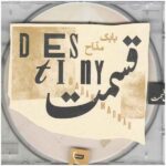 Price and Buy Destiny Music Album by Babak Madah