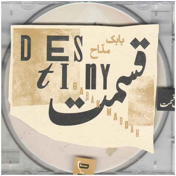 Price and Buy Destiny Music Album by Babak Madah_68fd398a1b6f5.jpeg Price and Buy Destiny Music Album by Babak Madah