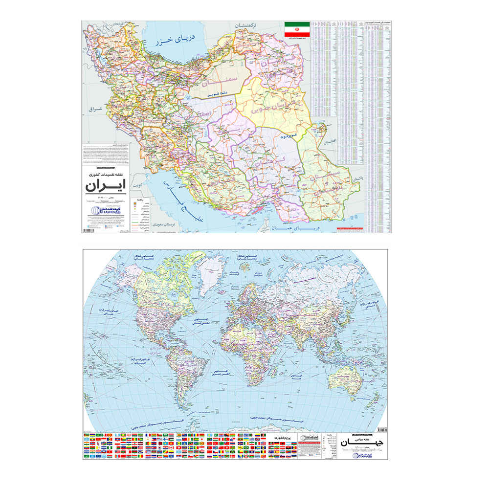 Price and Buy Detailed Map of Iran and the World: Political Geographical and Educational Overview_6903e62607cf1.jpeg Price and Buy Detailed Map of Iran and the World: Political Geographical and Educational Overview - Image 1