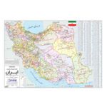 Price and Buy Detailed Map of Iran and the World: Political Geographical and Educational Overview - Image 3