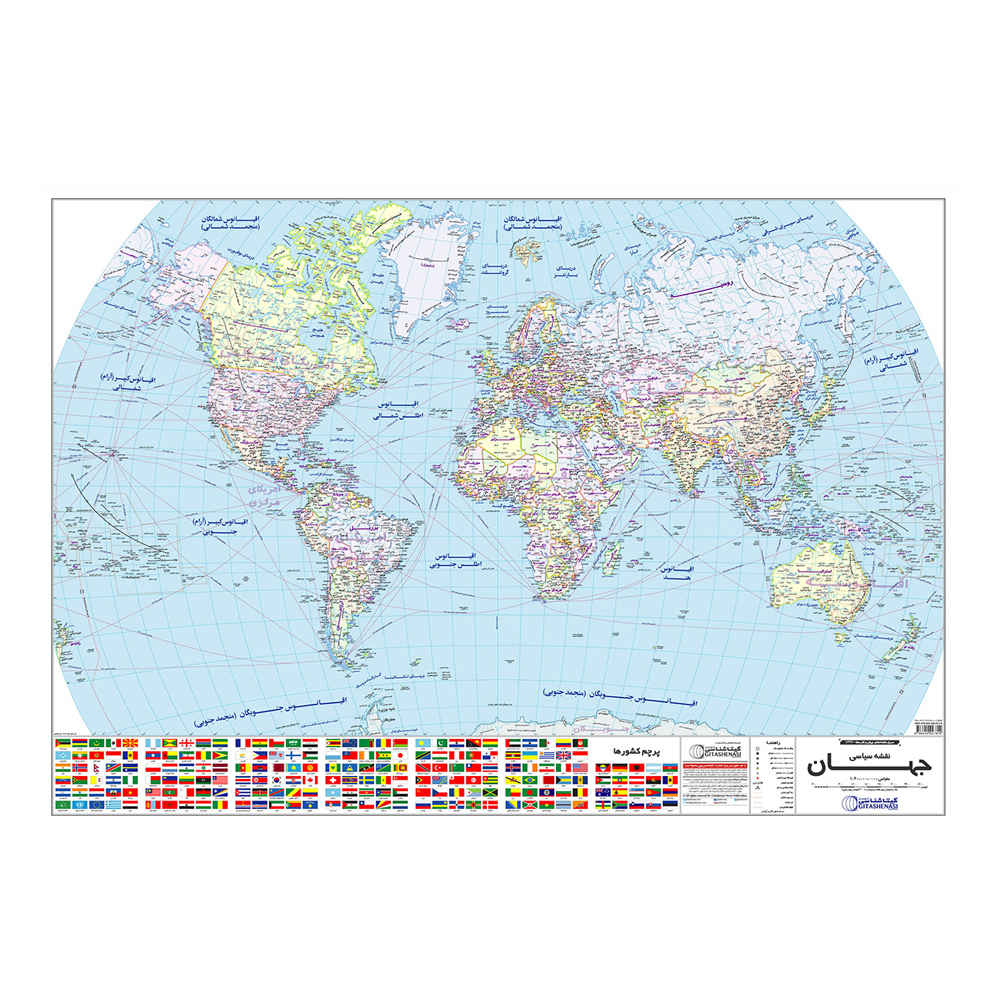 Price and Buy Detailed Map of Iran and the World: Political Geographical and Educational Overview_6903e62986119.jpeg Price and Buy Detailed Map of Iran and the World: Political Geographical and Educational Overview - Image 4