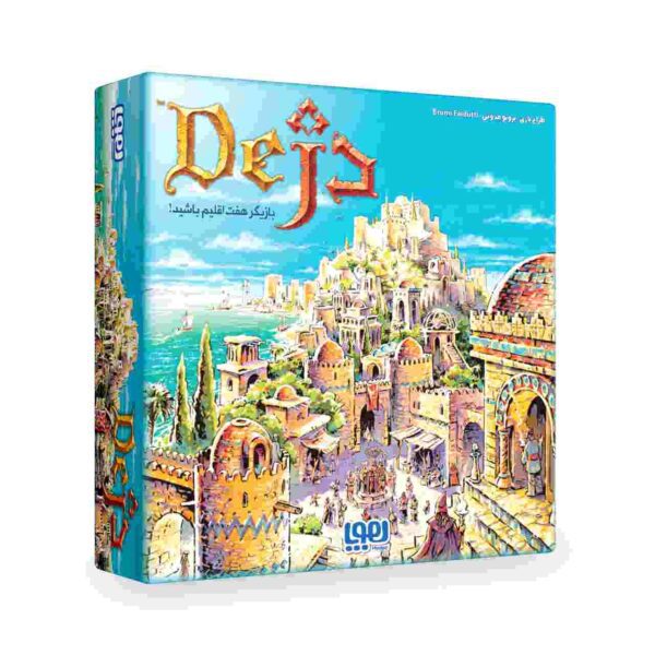 Price and Buy Dezh Playing Card Game (Farsi)_68fd2aa0c3e20.jpeg Price and Buy Dezh Playing Card Game (Farsi)