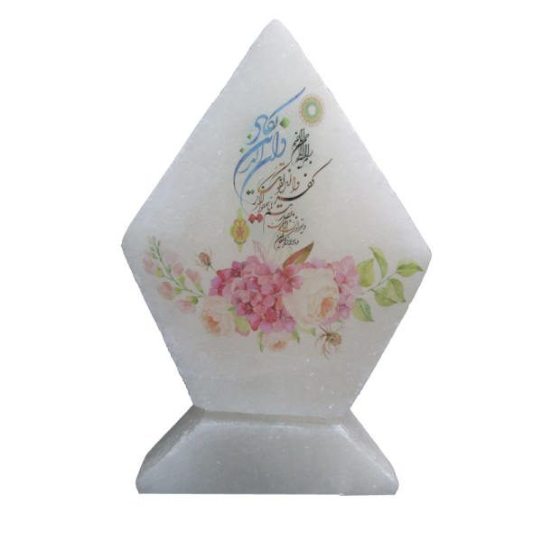 Price and Buy Diamond Salt Lamp Handcrafted with Wa In Yakad Calligraphy_68f691c9864e3.jpeg Price and Buy Diamond Salt Lamp Handcrafted with Wa In Yakad Calligraphy