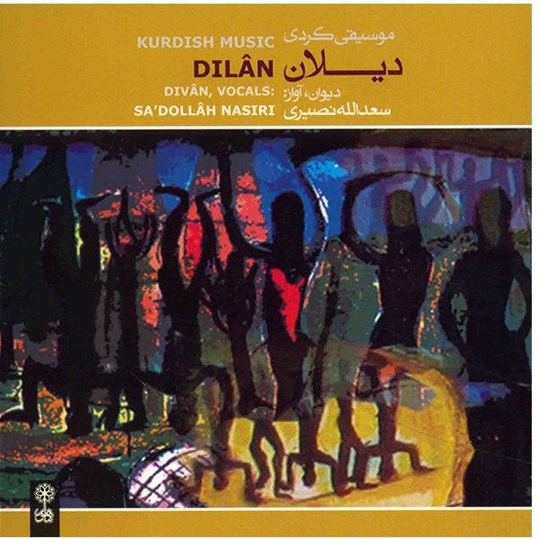 Price and Buy Dilan Music Album by Sadollah Nasiri_68f79d28c8067.jpeg Price and Buy Dilan Music Album by Sadollah Nasiri