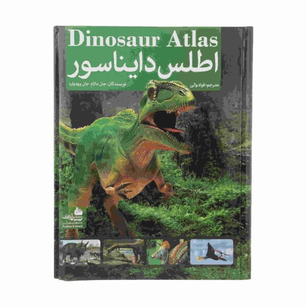 Price and Buy Dinosaur Atlas by John Malam and John Woodward_68fcab0a54f9c.jpeg Price and Buy Dinosaur Atlas by John Malam and John Woodward
