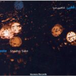 Price and Buy Dipole Music Album by Shahin Saba