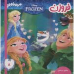 Price and Buy Disney Frozen #8 Book by Victoria Saxon (Farsi)