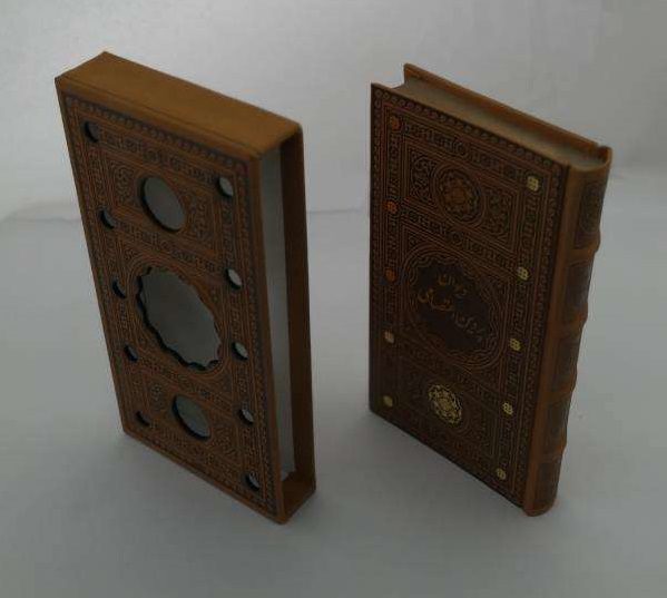 Price and Buy Divan-e Parvin E`tesami Poems Collection Book (Farsi) - Image 4