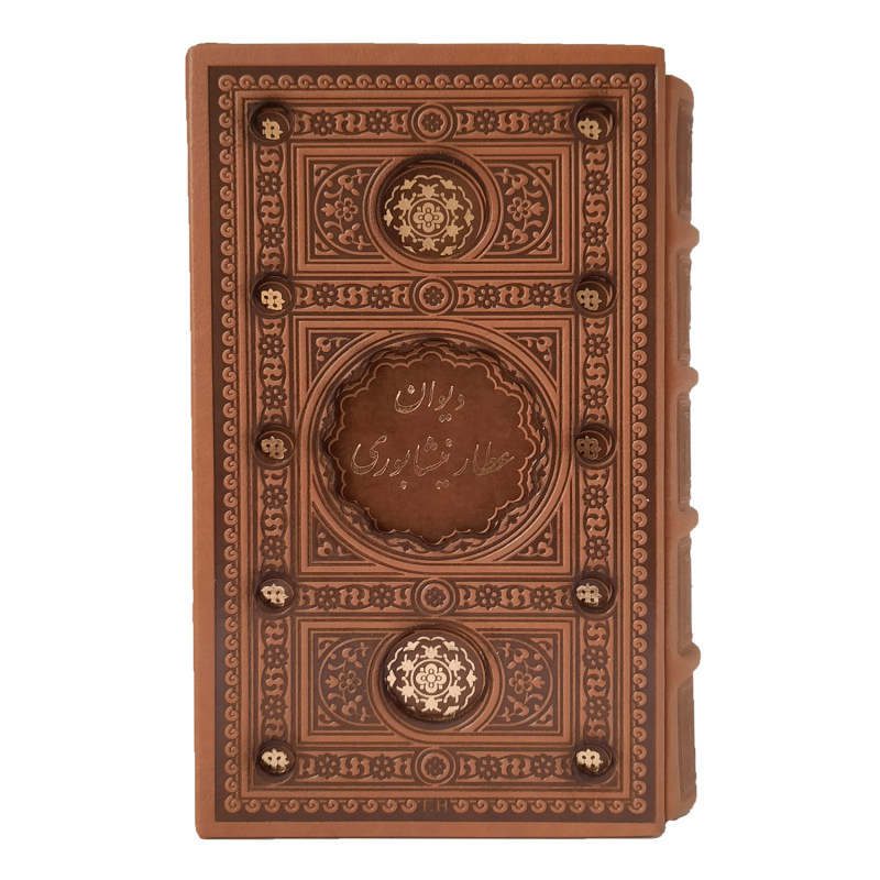 Price and Buy Divan of Attar of Nishapur Book (Farsi)