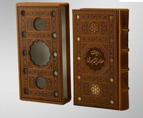 Price and Buy Divan of Attar of Nishapur Book (Farsi) - Image 4
