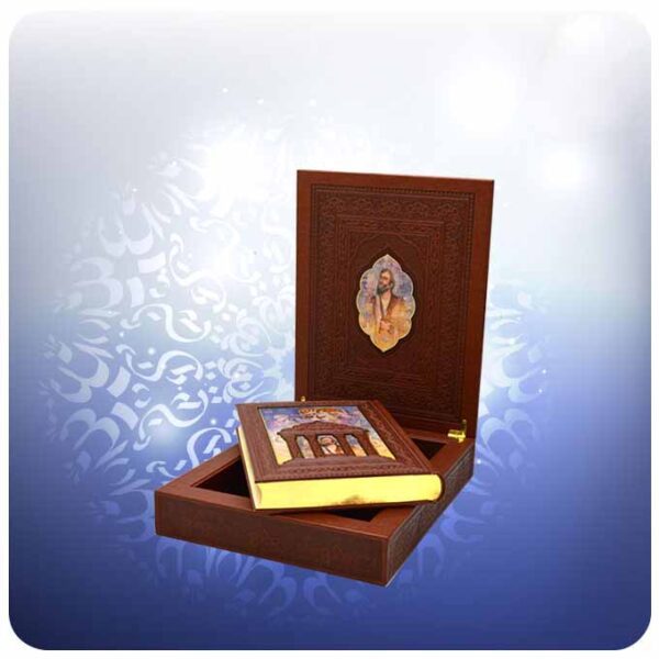 Price and Buy Divan of Hafez Shirazi Book with Box (Farsi)_68f61a196c9a1.jpeg Price and Buy Divan of Hafez Shirazi Book with Box (Farsi)