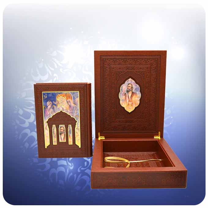 Price and Buy Divan of Hafez Shirazi Book with Box (Farsi) - Image 4