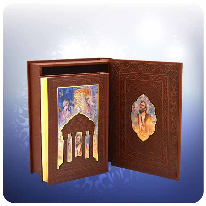 Price and Buy Divan of Hafez Shirazi Book with Box (Farsi) - Image 6