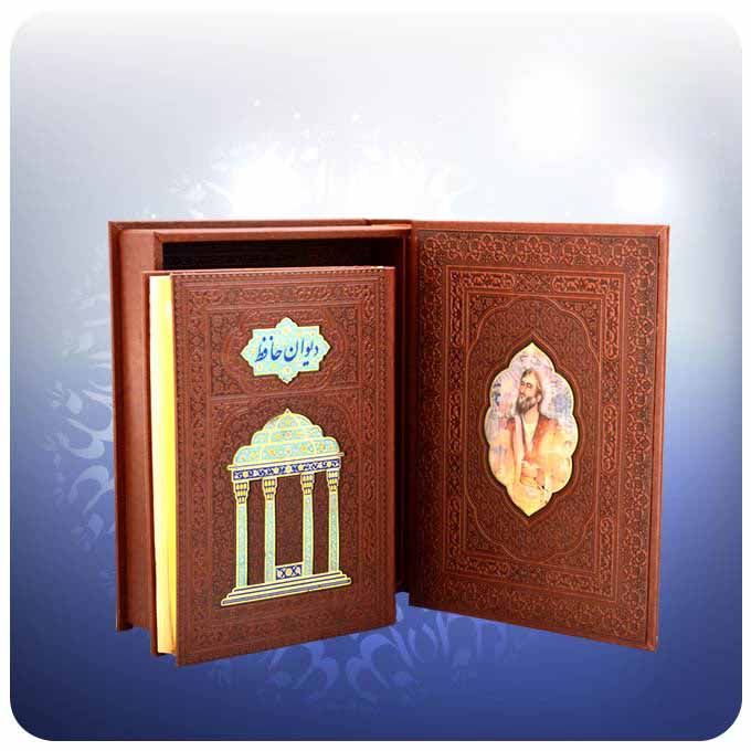 Price and Buy Divan of Hafez Shirazi Book with Box (Farsi) - Image 7