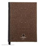 Price and Buy Divine Comedy Book by Dante Alighieri (Farsi Edition) - Image 4