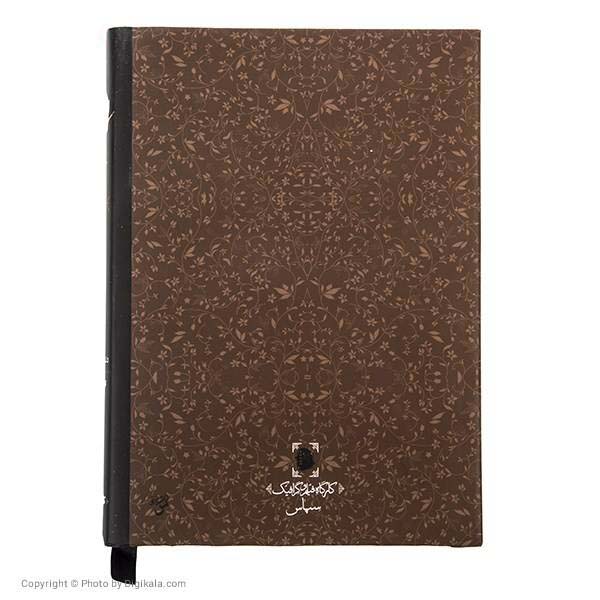 Price and Buy Divine Comedy Book by Dante Alighieri (Farsi Edition)_68f692673aef1.jpeg Price and Buy Divine Comedy Book by Dante Alighieri (Farsi Edition) - Image 4