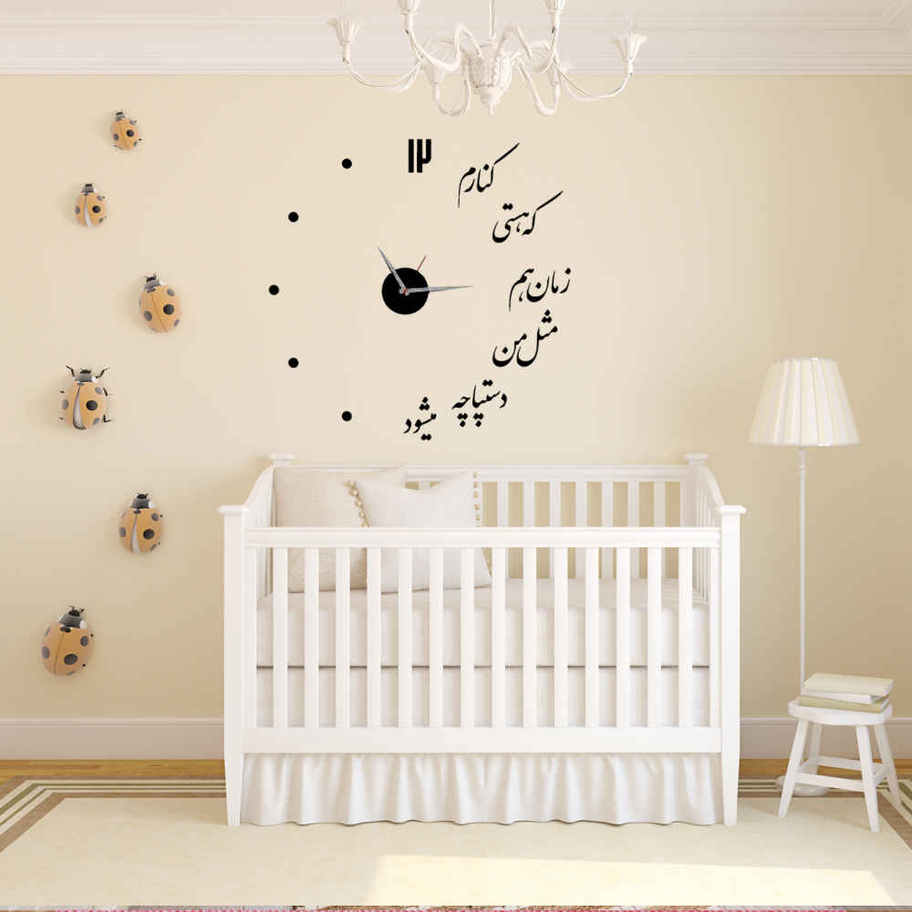 Price and Buy DIY 3D Wall Clock Minimalist with Persian Calligraphy Patterns – Hasti - Image 4