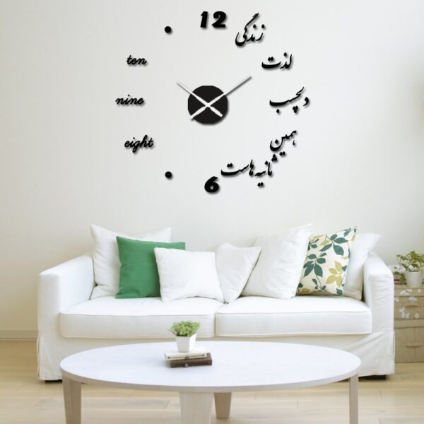 Price and Buy DIY 3D Wall Clock Minimalist with Persian Calligraphy Patterns – Life_68fcf30ab330a.jpeg Price and Buy DIY 3D Wall Clock Minimalist with Persian Calligraphy Patterns – Life