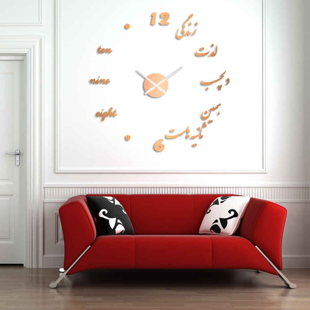 Price and Buy DIY 3D Wall Clock Minimalist with Persian Calligraphy Patterns – Life - Image 5