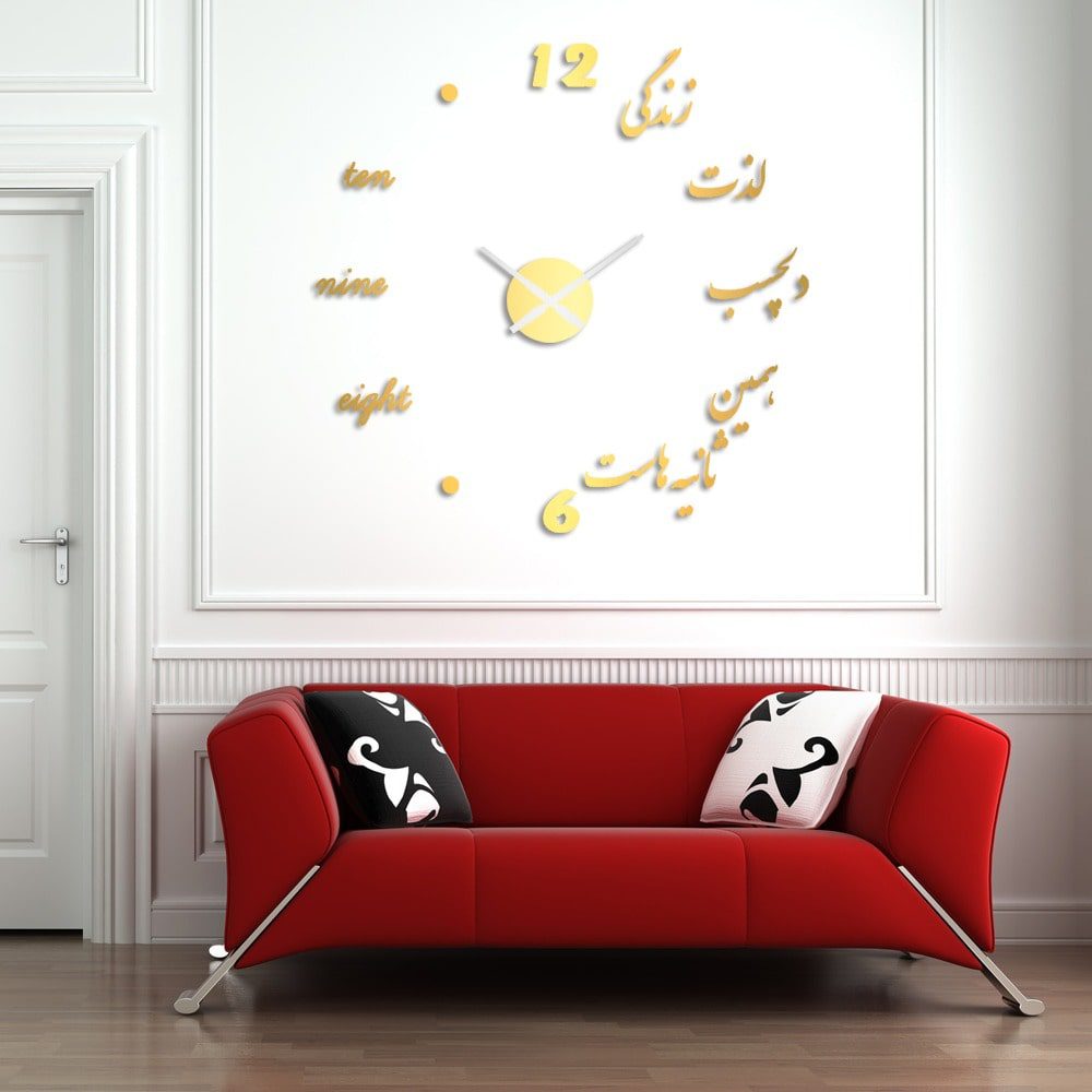 Price and Buy DIY 3D Wall Clock Minimalist with Persian Calligraphy Patterns – Life - Image 7