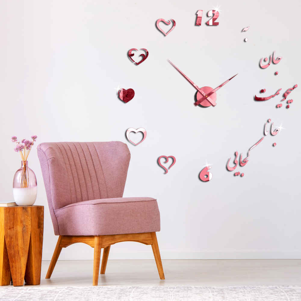 Price and Buy DIY 3D Wall Clock Minimalist with Persian Calligraphy Patterns – Love