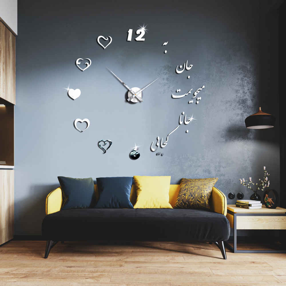 Price and Buy DIY 3D Wall Clock Minimalist with Persian Calligraphy Patterns – Love - Image 3