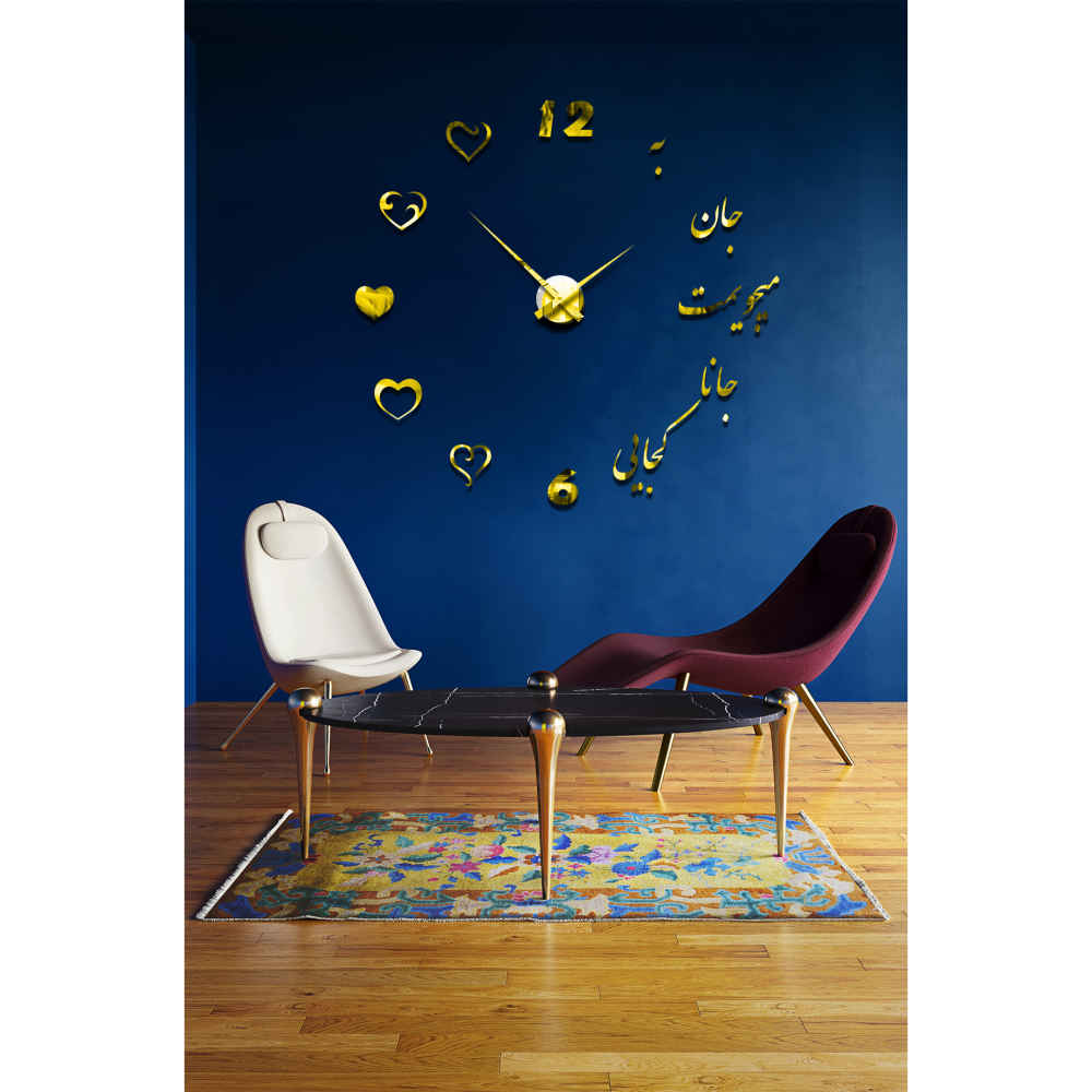 Price and Buy DIY 3D Wall Clock Minimalist with Persian Calligraphy Patterns – Love - Image 4