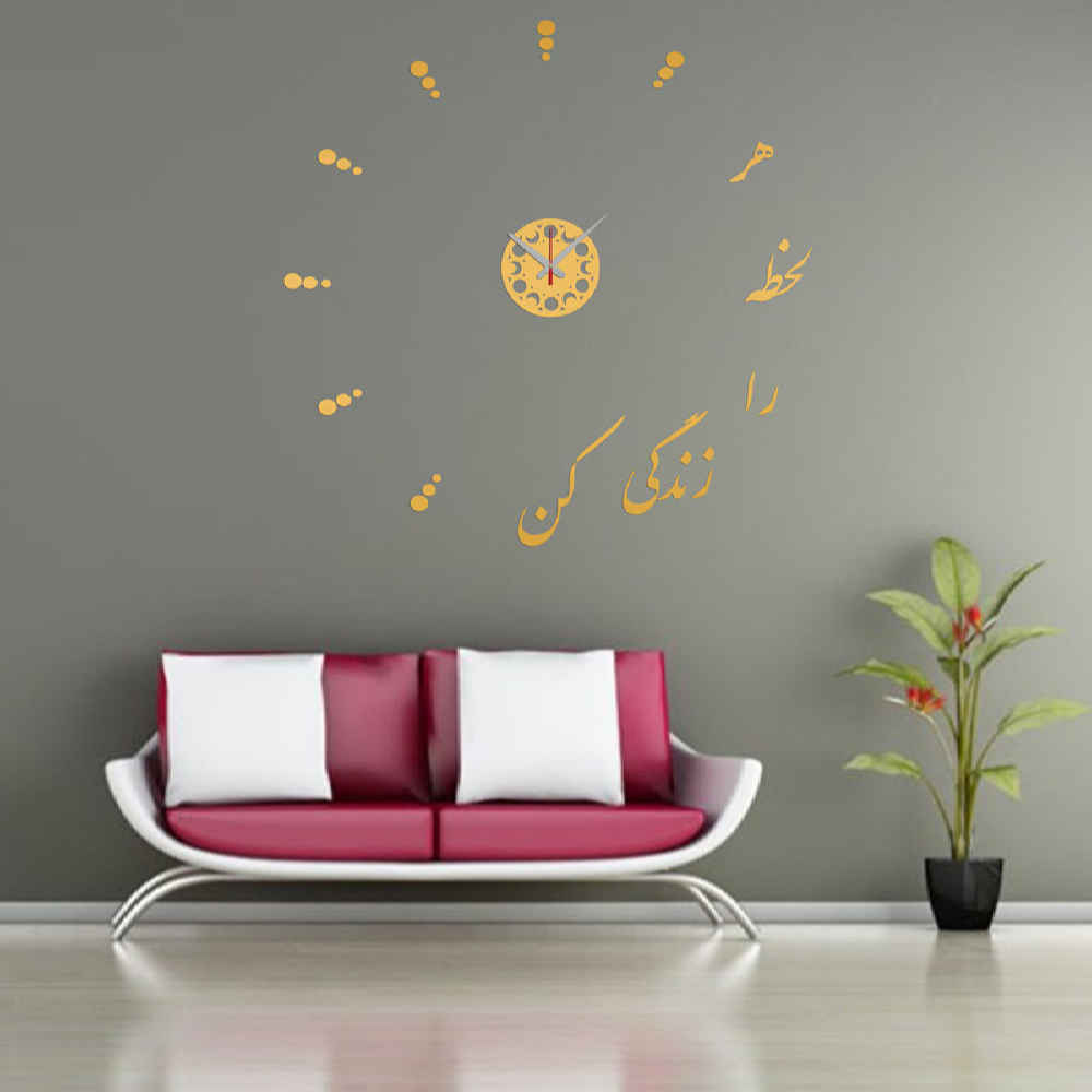 Price and Buy DIY 3D Wall Clock Minimalist with Persian Calligraphy Patterns – Nahal - Image 4