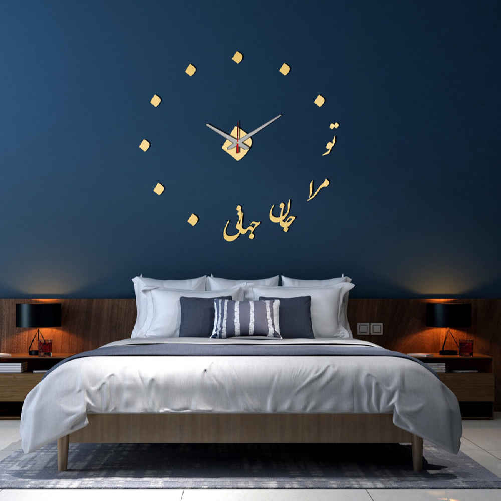 Price and Buy DIY 3D Wall Clock Minimalist with Persian Calligraphy Patterns – Romantic - Image 3