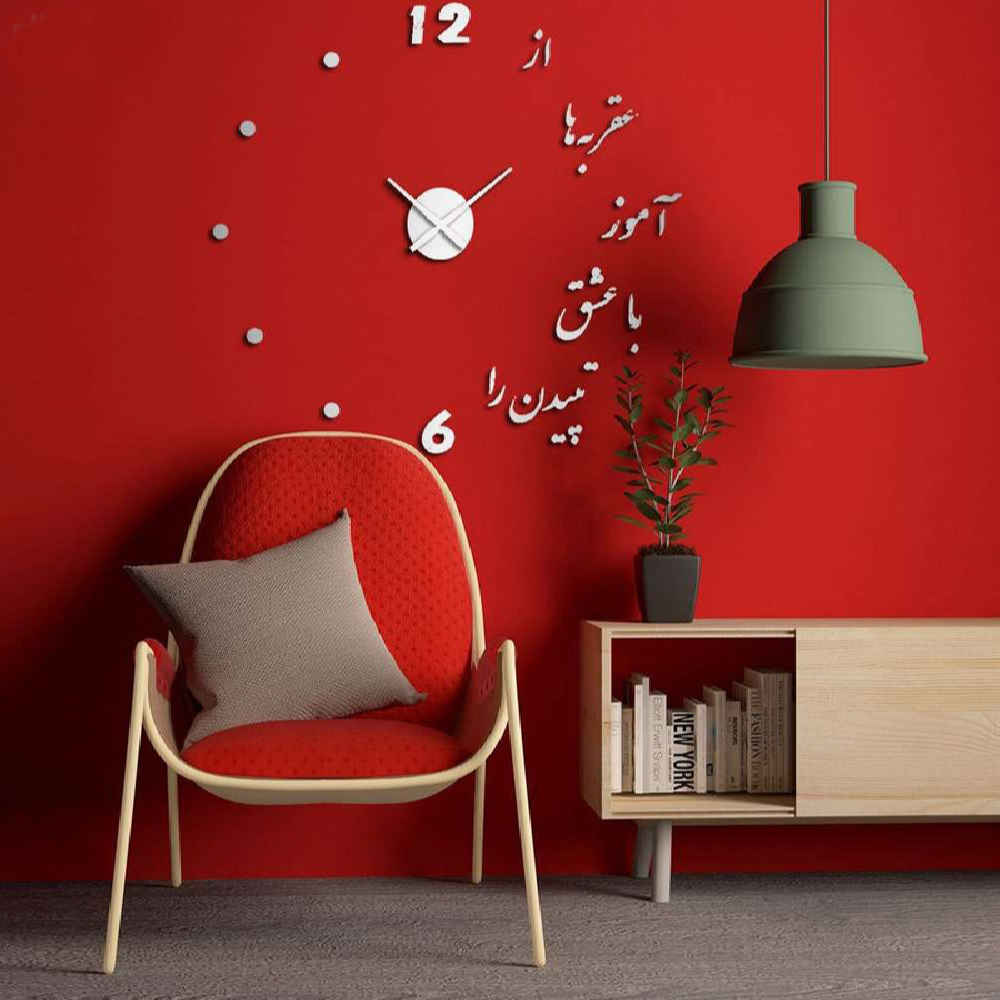 Price and Buy DIY 3D Wall Clock Minimalist with Persian Calligraphy Patterns – Tapesh - Image 3