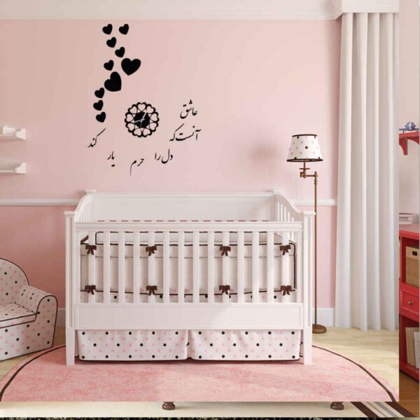 Price and Buy DIY 3D Wall Clock Minimalist with Persian Calligraphy Patterns – Yar_68fcf3be75415.jpeg Price and Buy DIY 3D Wall Clock Minimalist with Persian Calligraphy Patterns – Yar