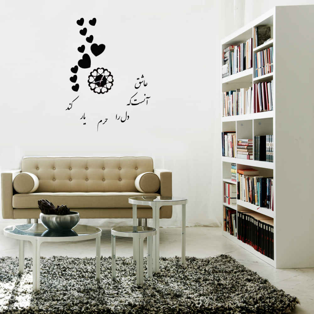Price and Buy DIY 3D Wall Clock Minimalist with Persian Calligraphy Patterns – Yar - Image 3