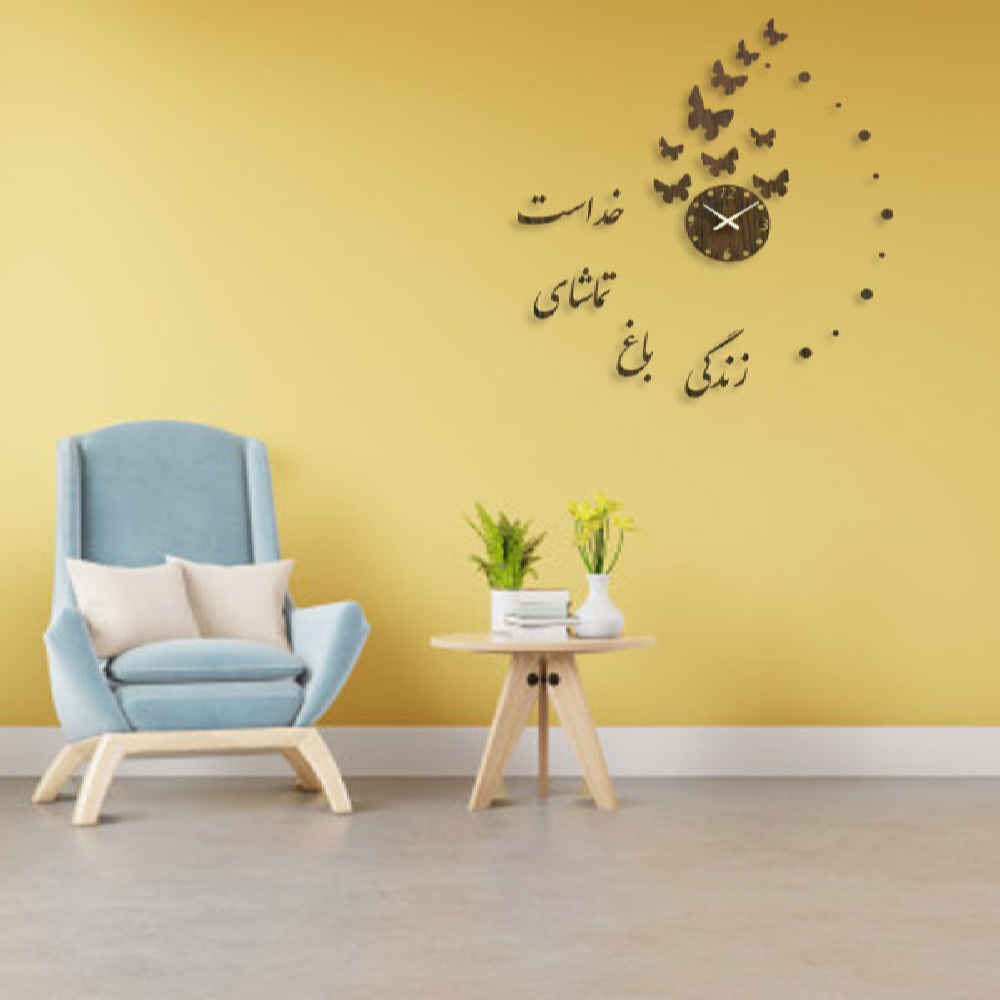 Price and Buy DIY 3D Wall Clock Minimalist with Persian Calligraphy Patterns – Zendegi