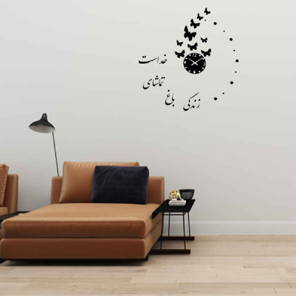 Price and Buy DIY 3D Wall Clock Minimalist with Persian Calligraphy Patterns – Zendegi - Image 3