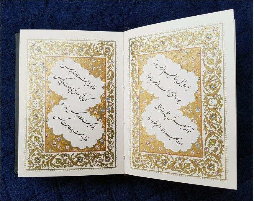 Price and Buy Do Beytihaye Baba Taher Pocket Edition (Farsi) - Image 4
