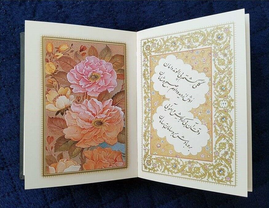 Price and Buy Do Beytihaye Baba Taher Pocket Edition (Farsi) - Image 5