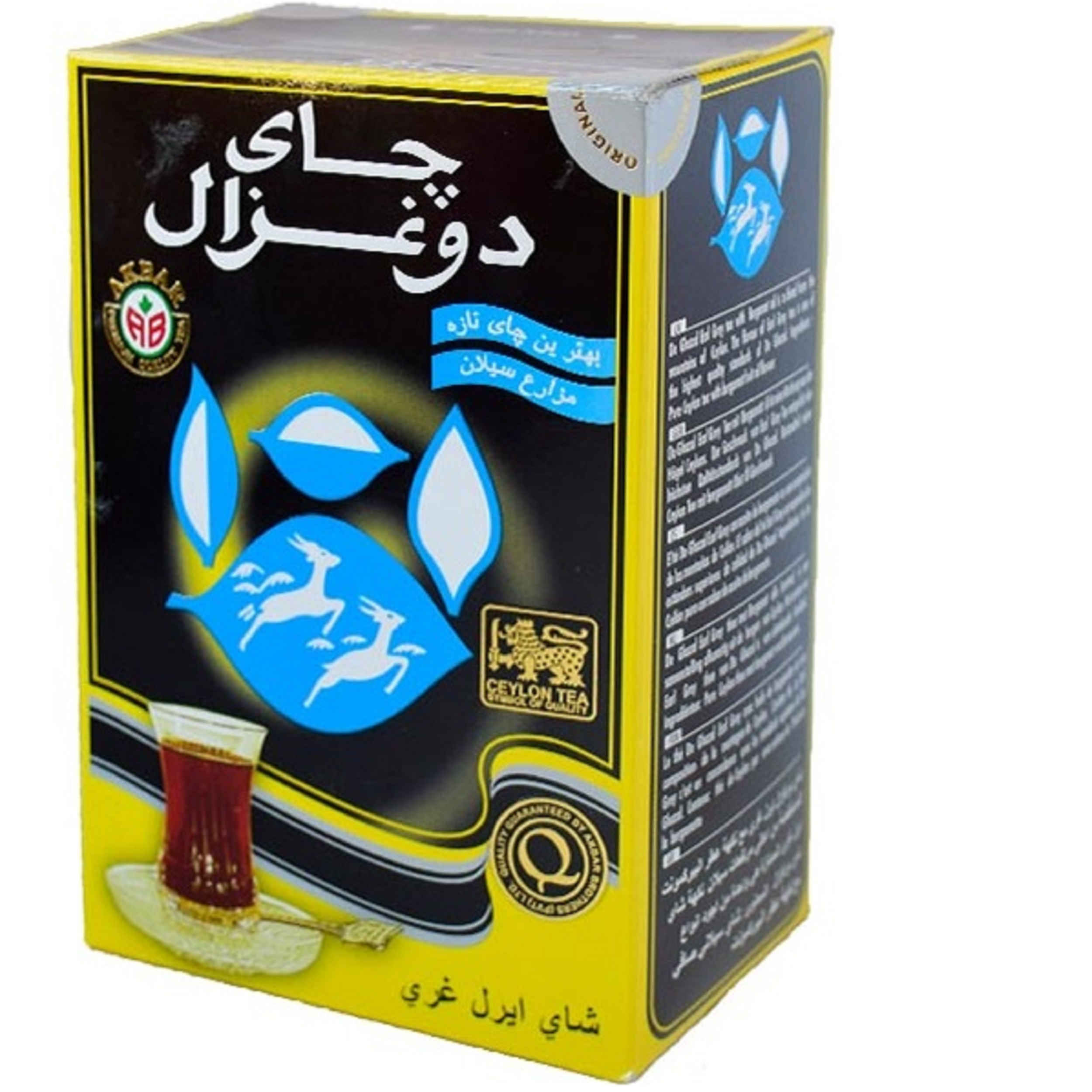 Price and Buy Do Ghazal Broken Ceylon Black Tea – Perfect Brew for Every Tea Lover, 500g_6902d36518a33.jpeg Price and Buy Do Ghazal Broken Ceylon Black Tea – Perfect Brew for Every Tea Lover, 500g - Image 1