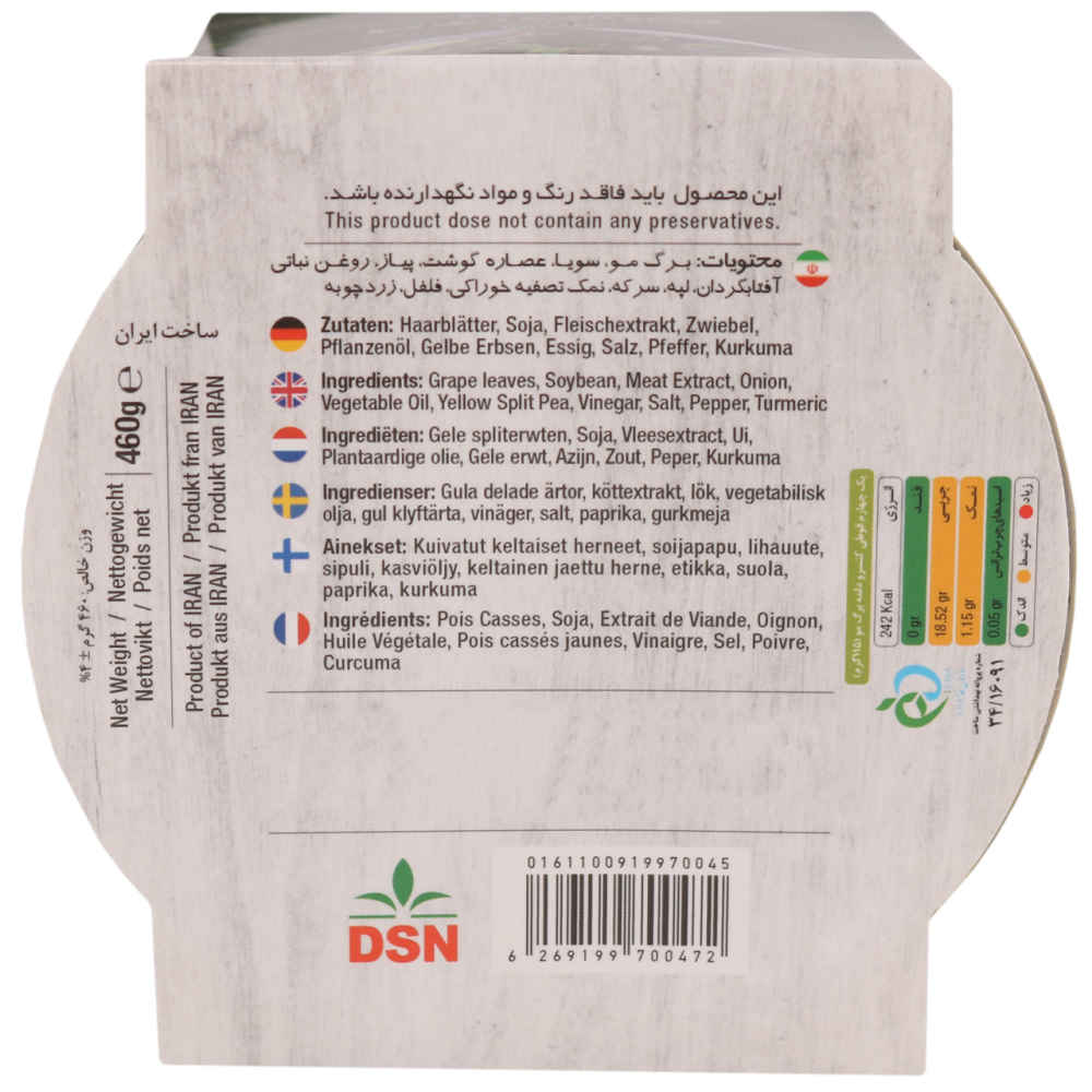 Price and Buy Dolmeh – Persian Stuffed Grape Leaves Delight, Canned (Pack of 5) - Image 6