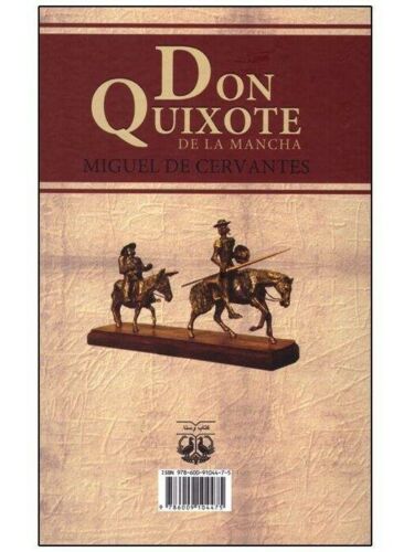 Price and Buy Don Quixote by Miguel de Cervantes (Farsi) - Image 3