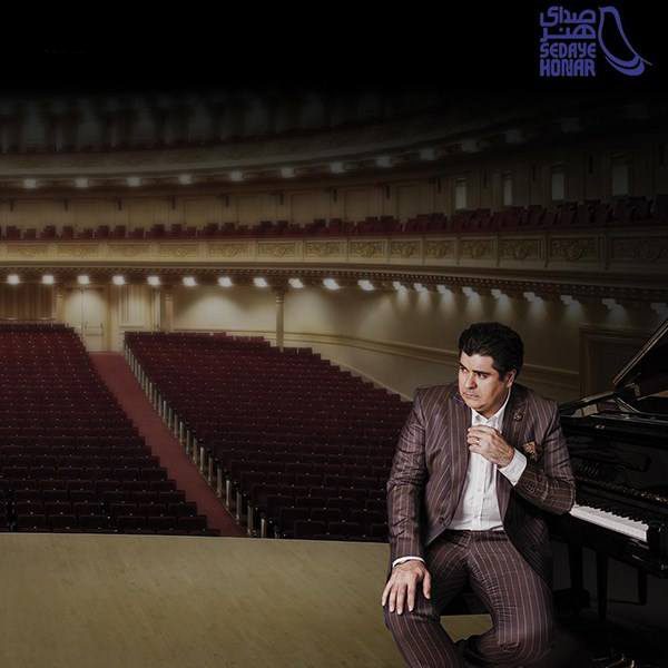 Price and Buy Don’t Cry from Loneliness Music Album by Salar Aghili - Image 3