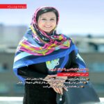 Price and Buy Donyaye Sarmayegozari: Iranian Economic Magazine Issue No. 32 - Image 6